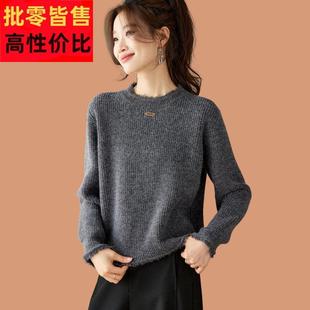 流苏低领毛衣女秋冬外穿2025新款小个子短款配裙子内搭羊毛打底衫