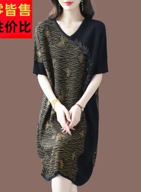 mm加肥大码加七分袖桑蚕丝胖连衣裙时尚HKO减中长款冰丝裙龄子200