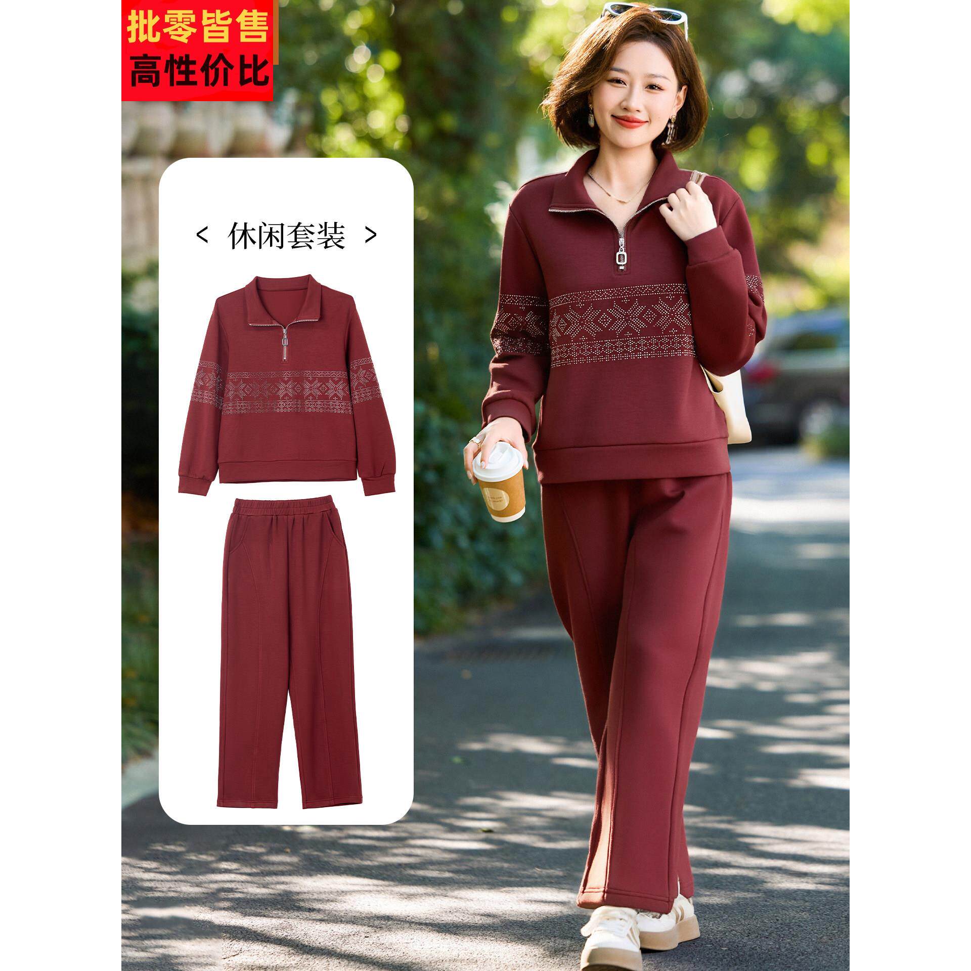 妈妈休闲健身长袖上衣中年女装秋装卫衣中老年春秋洋气运动服套装