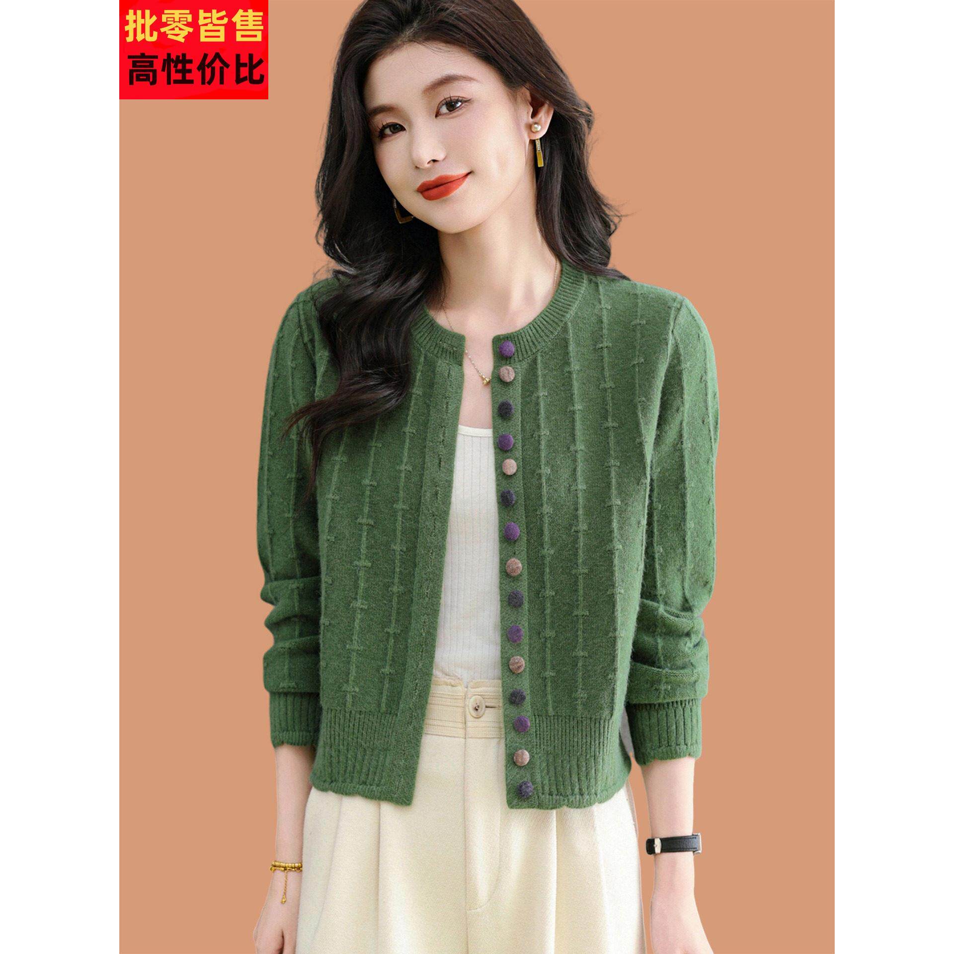 小个子衣毛外套女士春秋短针CNK款高腰配裙外子搭披肩彩扣羊毛织