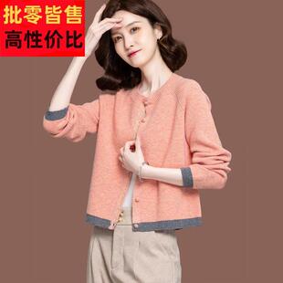 小香风毛衣外套女秋冬小个子配裙子漂亮上衣外搭短款羊毛针织开衫