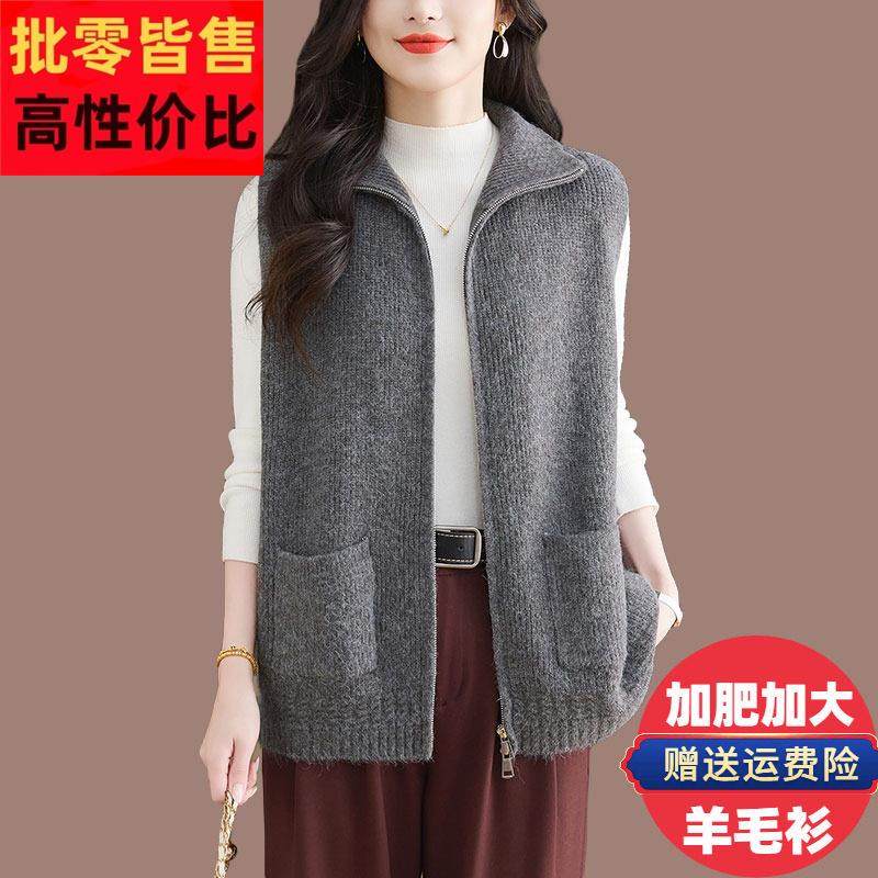 胖mm休闲针织马甲开衫女宽松大码200斤外穿减龄羊毛背心无袖外套