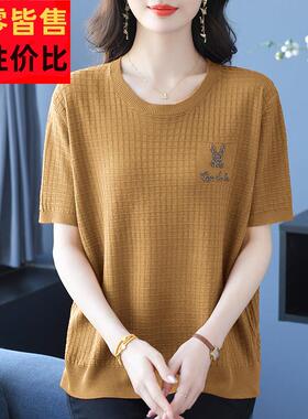 妈妈夏丝季大码桑蚕丝袖t恤女宽松遮肚洋气上衣短冰针装织打2098