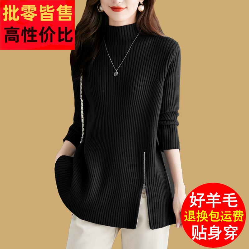中长款毛衣女遮屁股超好看春秋冬半高领针织衫内搭羊毛打底衫外穿