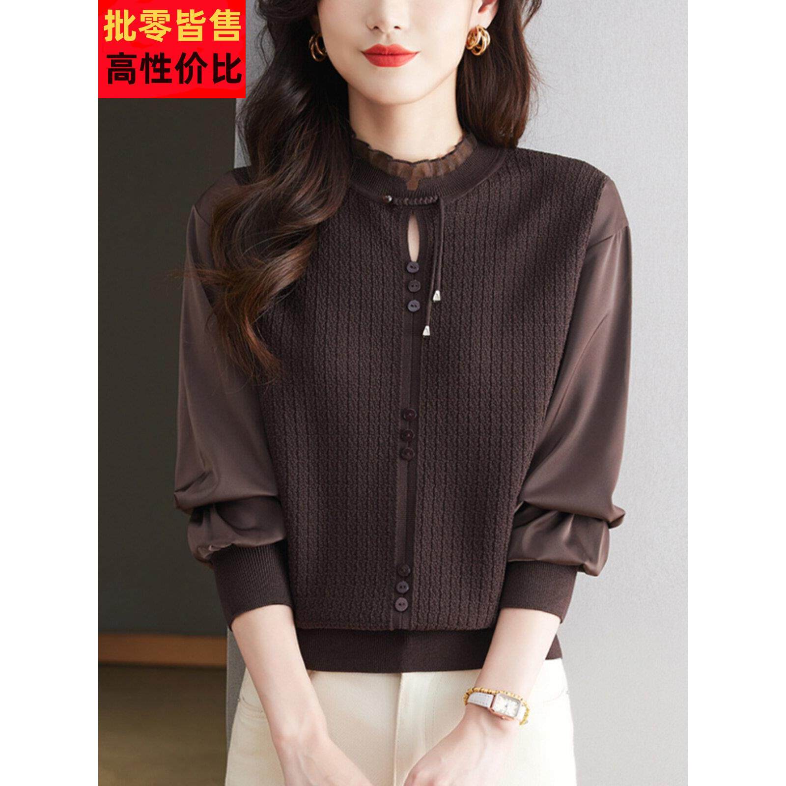 蕾丝针织下摆衬衫女式长袖早秋2025新款春秋中年妈妈薄上衣
