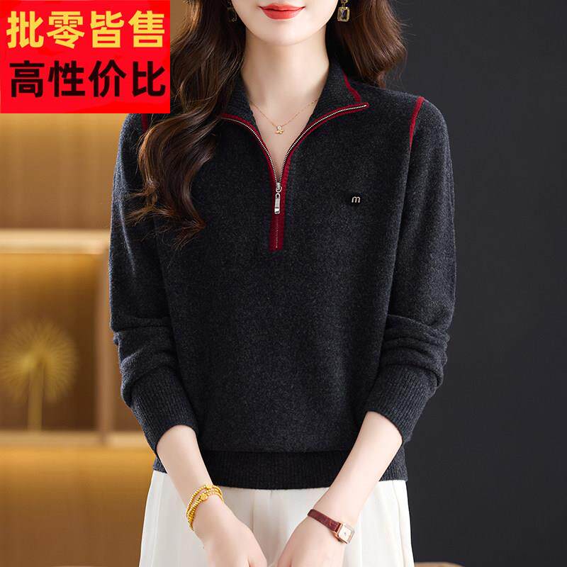时尚新款100%纯羊绒衫女半拉链套头毛衣秋冬宽松显瘦减龄羊毛上衣