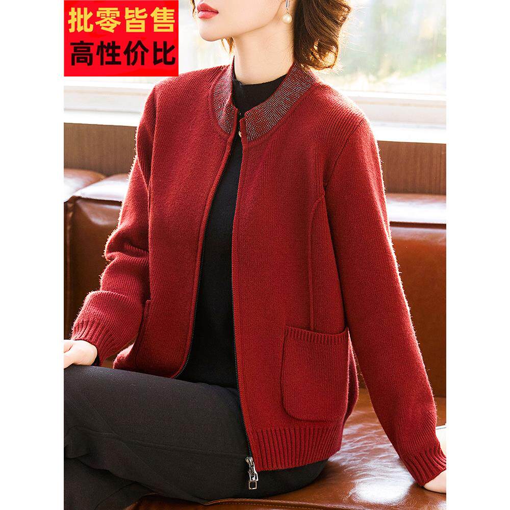 生肖年妈妈秋季新款红色针织夹克上衣40岁中老年妇女春秋毛衣开衫