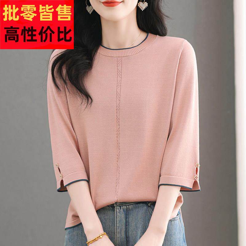 桑6988丝针织恤衫蚕中袖上衣女春薄款妈妈装宽松遮肚七分袖夏t打