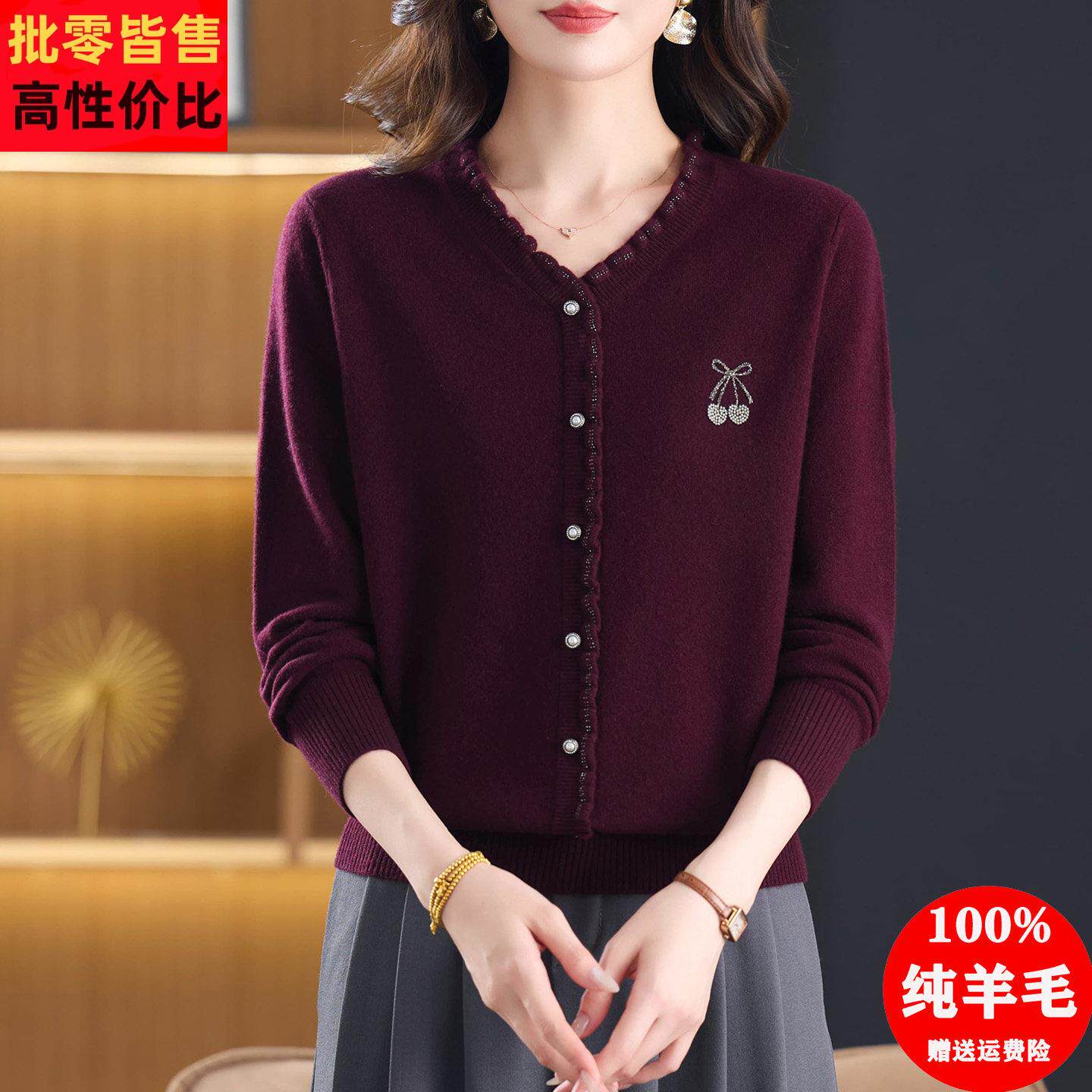 100纯羊毛衫女荷叶边V领套头毛衣秋冬时尚洋气针织打底衫妈妈上衣
