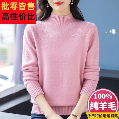 粉色半高领毛衣女秋冬加厚新品打底妈妈羊绒宽松内搭100%纯羊毛衫