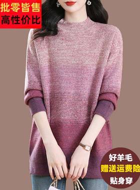 适合秋冬女性的超大号中长款覆盖臀部的毛衣，宽松的衬衫，时尚的