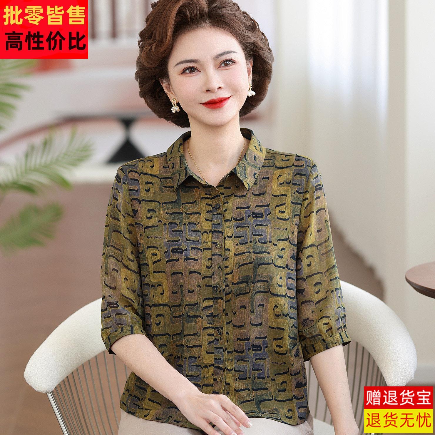 香云纱女装中袖翻领印花桑蚕丝衬衫中老年人妈妈夏装新款真丝上衣