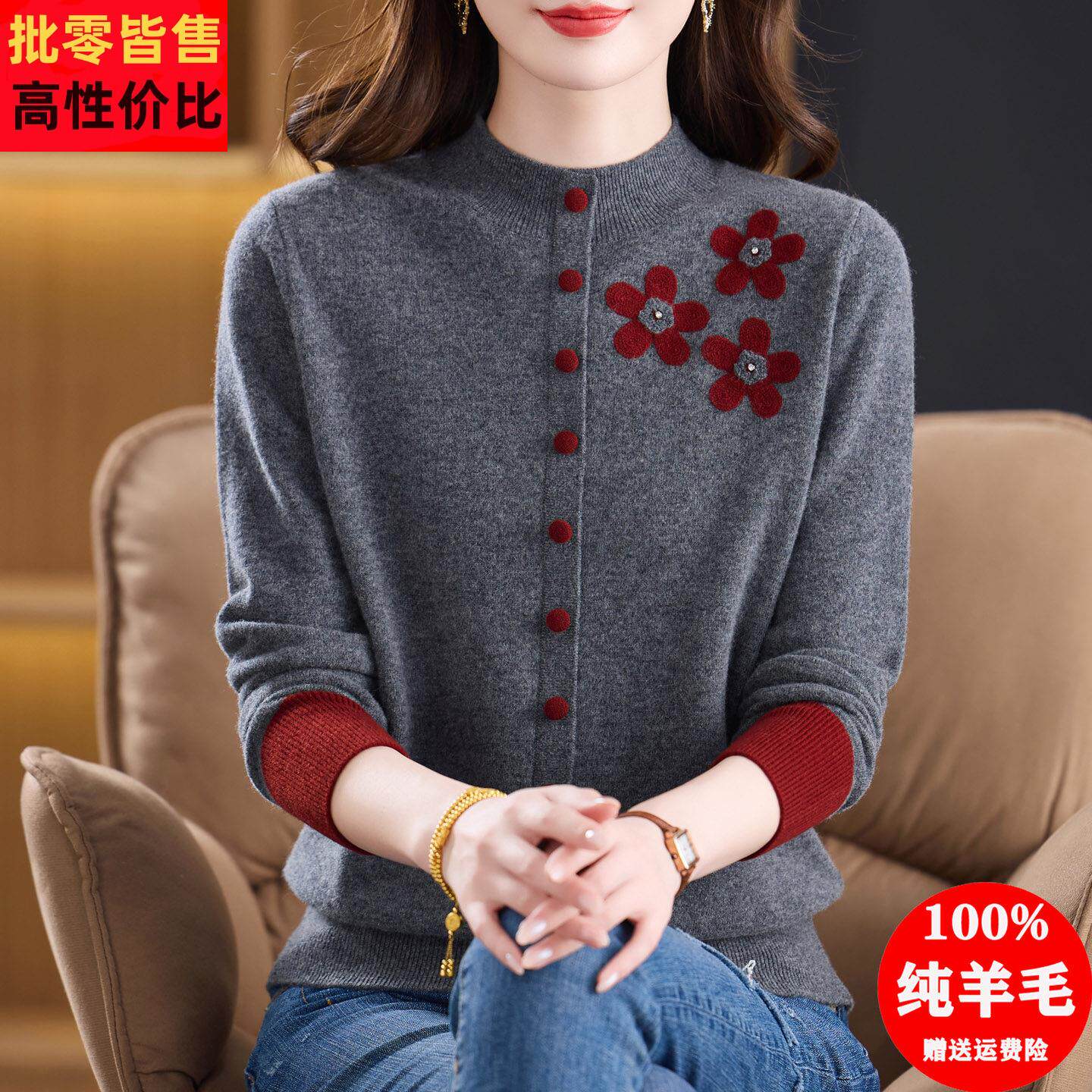 100纯羊毛衫女中老年妈妈装半高领绣花毛衣大码秋冬装羊绒打底衫