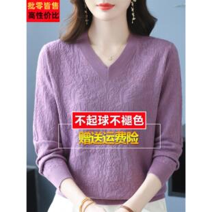 领针织BEC衣打底小衫 洋气V妈妈宽松显瘦 女t恤2025秋季 桑蚕丝长袖