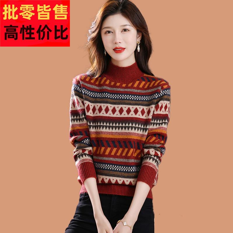 半高领毛衣女冬2025新款小个子宽松高级感洋气花色针织打底羊毛衫