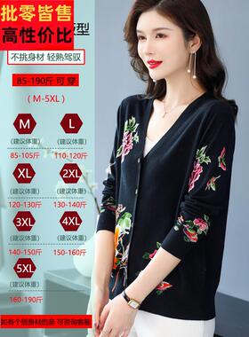 妈尚妈装羊毛针织开衫毛女2022秋冬大印码花衣时减龄薄款小SAG外