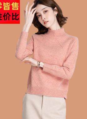 半高领短款毛衣女款2024新款秋冬小个子高腰配裙子打底羊毛衫上衣