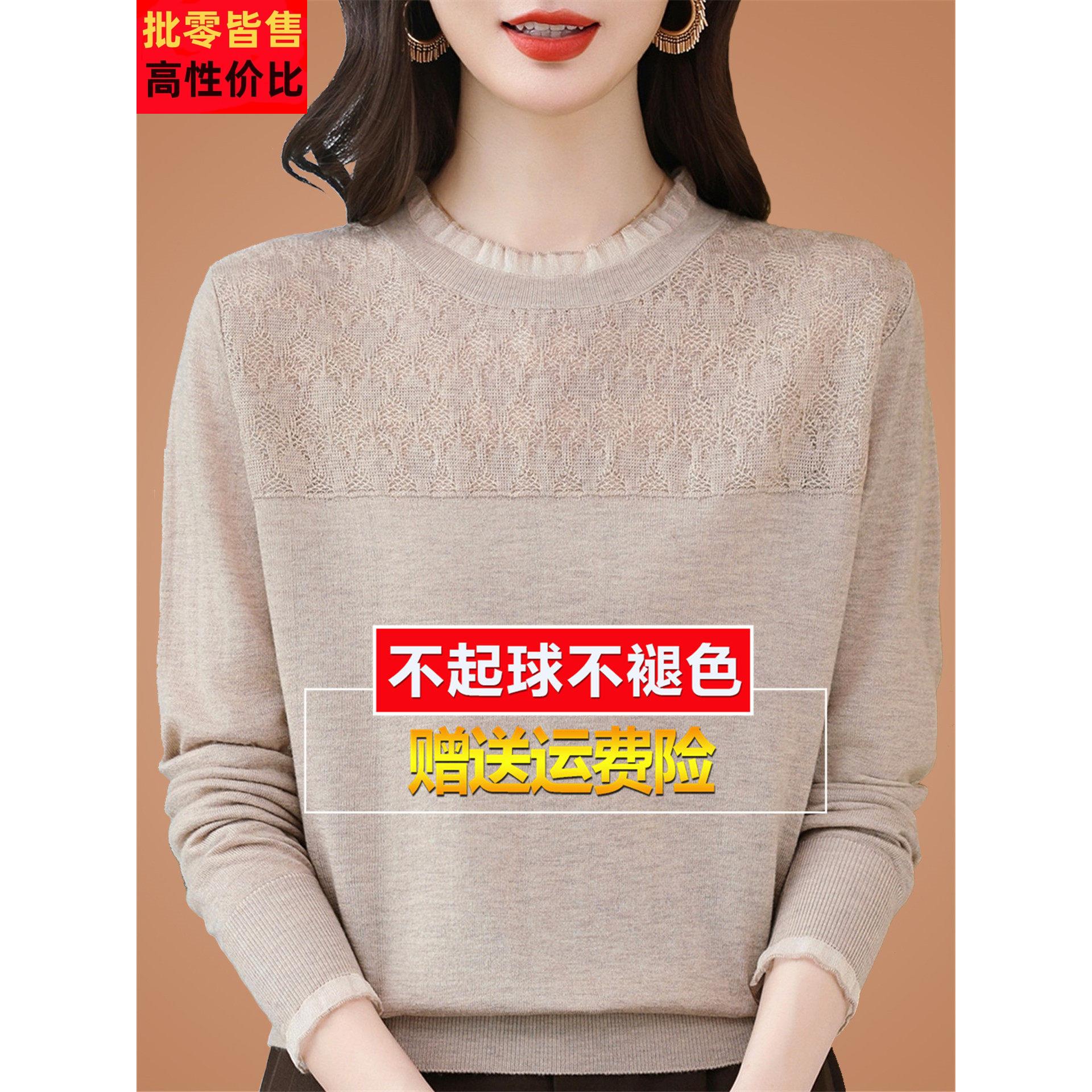 妈妈新款桑蚕丝t恤女打底衫2025年秋季新款宽松百搭蕾丝真丝上衣