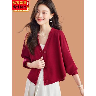 蝙蝠袖针织开衫外套女春秋2025新款红色流苏斗篷披肩毛衣外搭裙子