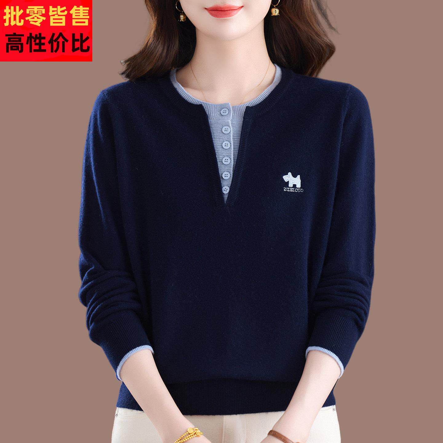 高档羊毛衫女100纯羊毛秋冬新款宽松洋气时尚针织打底衫毛衣上衣