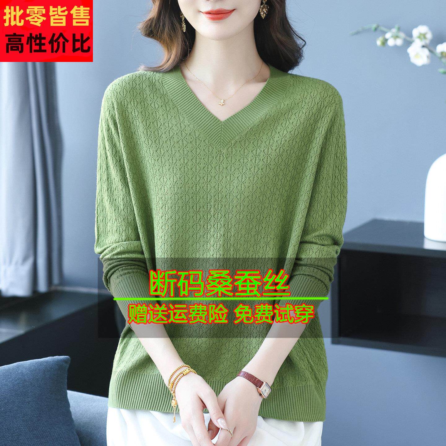 2025袖秋季桑蚕丝FVO长t恤女松宽大码V领上衣妈妈洋气打底遮衫肚