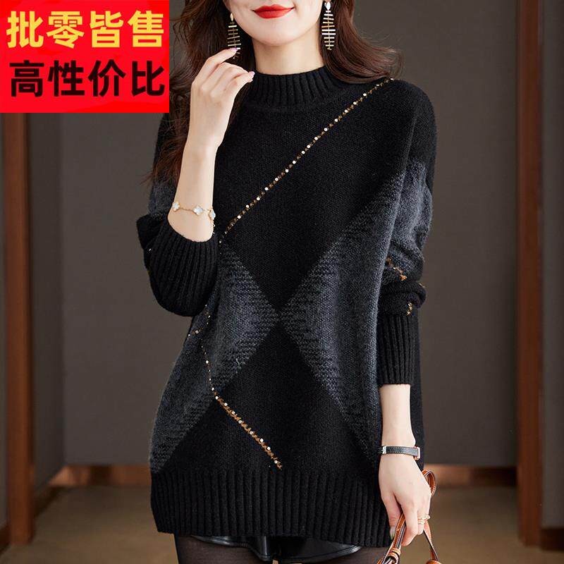 羊毛衫半高领毛衣女秋冬新款中长款加厚羊绒衫宽松大码针织打底衫