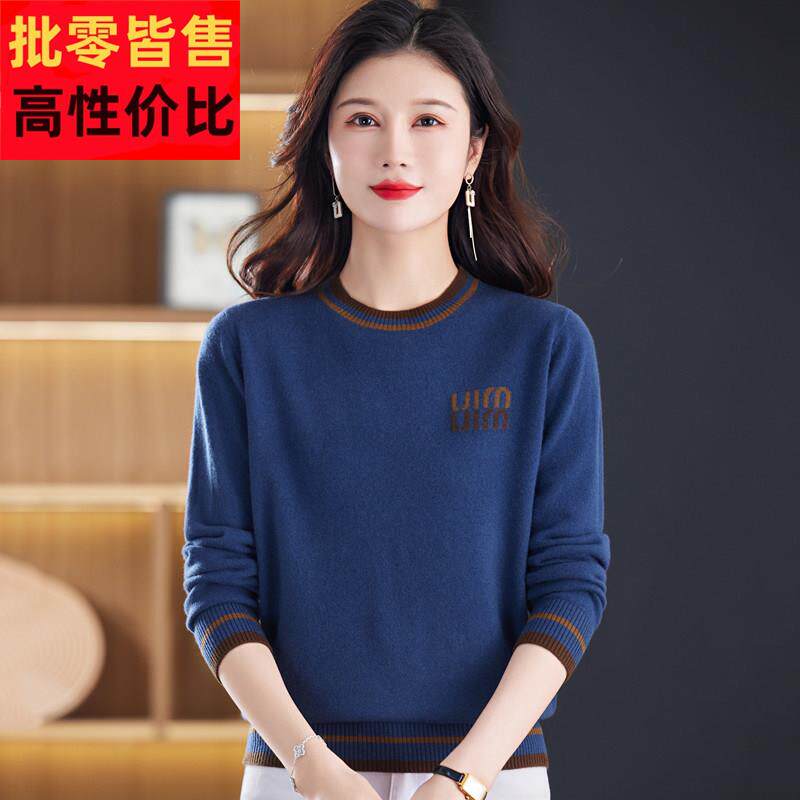秋冬款洋气妈妈装圆领毛衣短款女士宽松时尚套头针织打底纯羊毛衫
