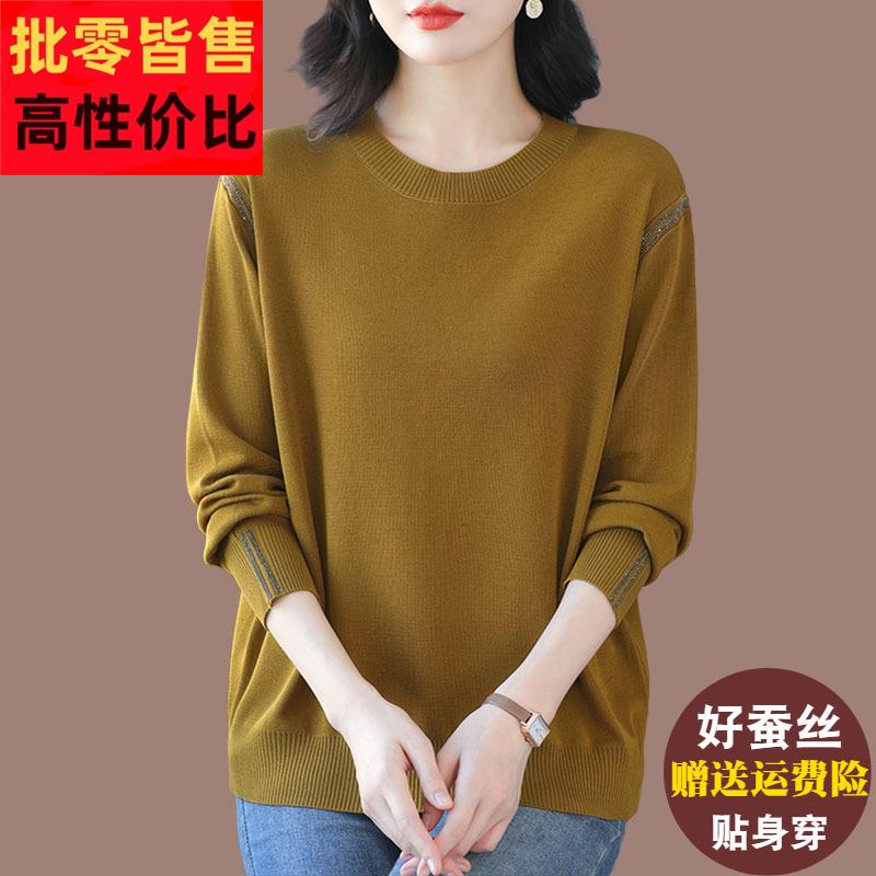 中年妈妈冰丝针织衫女春秋宽松加肥加大码遮肉薄款桑蚕丝打底上衣