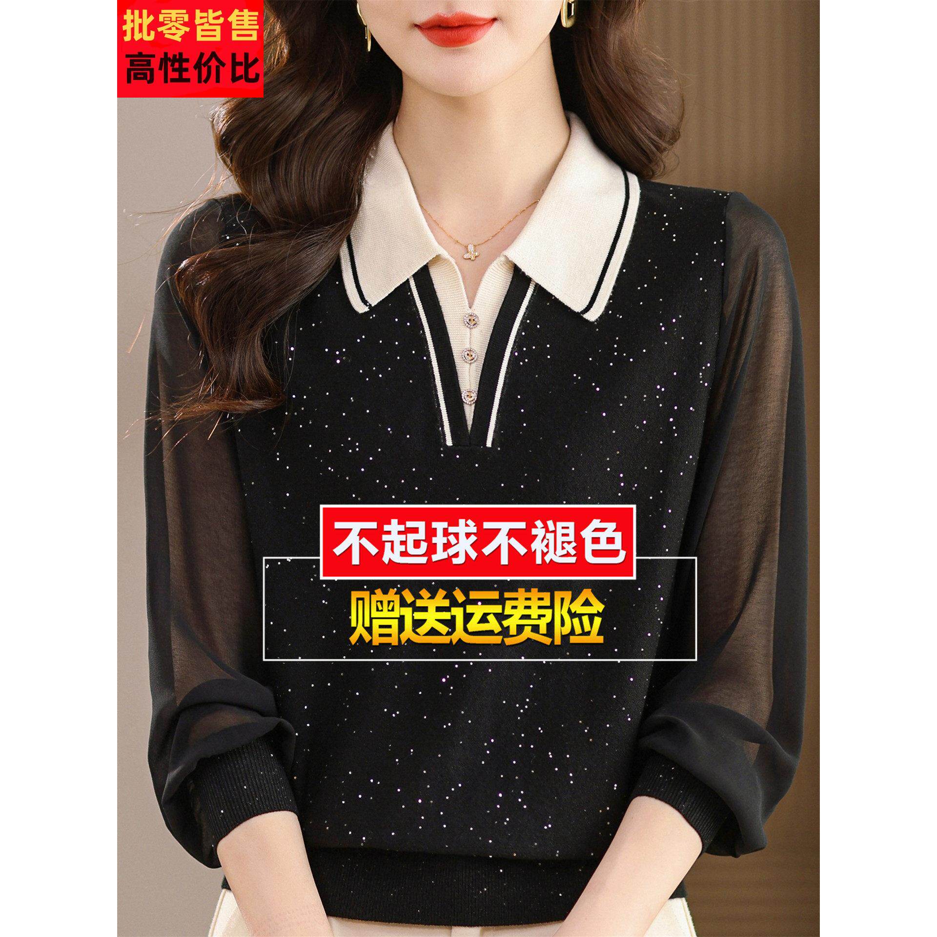 妈妈秋装长袖桑SVM蚕丝t恤女宽松织洋气翻领休针闲上小衣蕾丝打底