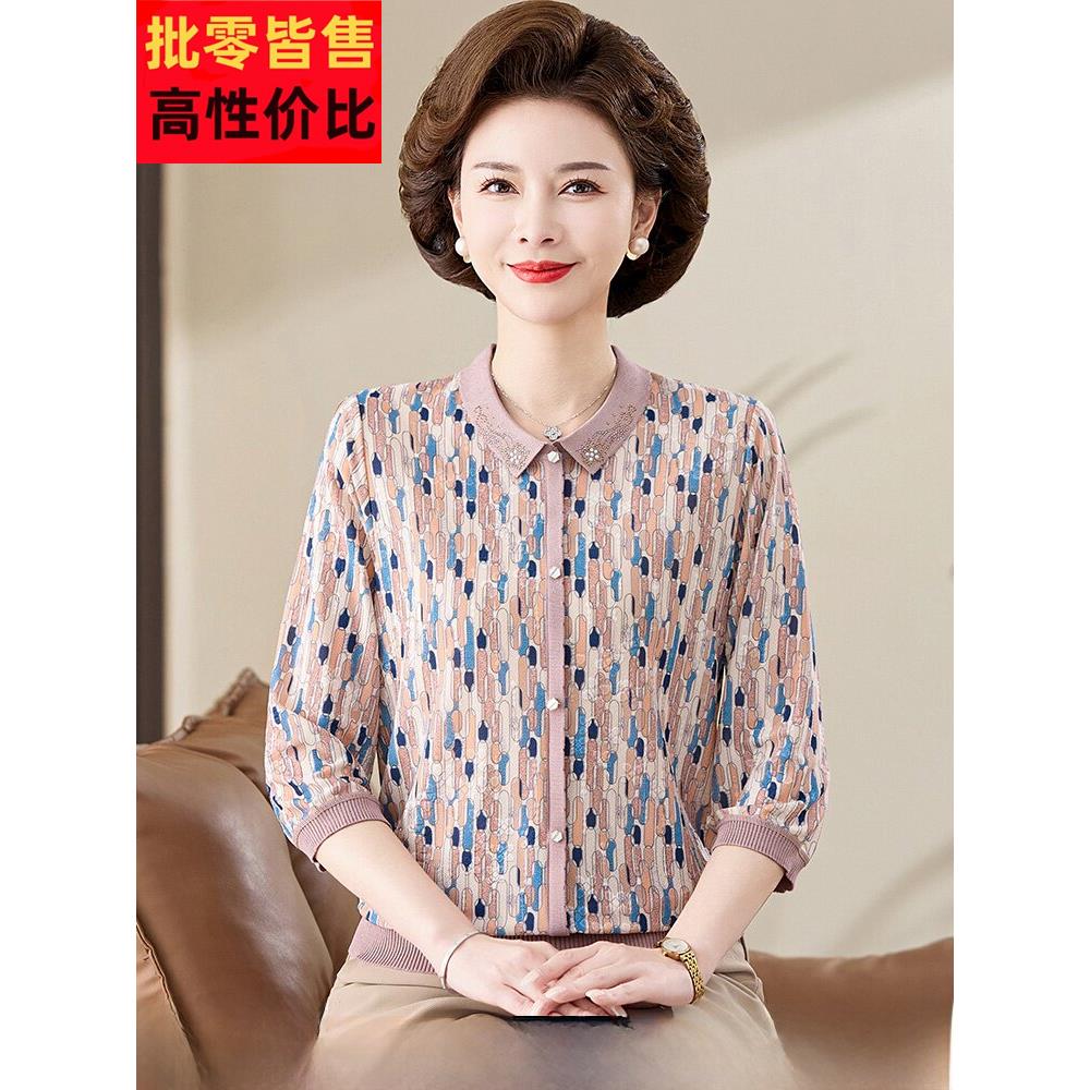 采购产品中老年妇女服装,母亲的夏装,新桑蚕丝上衣,时尚翻领,