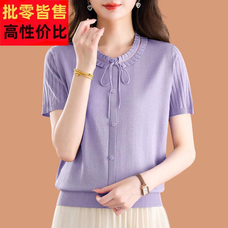 桑蚕丝短袖t恤女2026新款洋气妈妈系带花边冰丝针织打底衫薄上衣