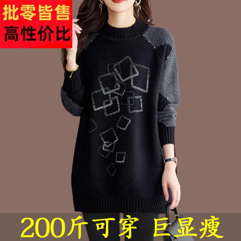胖mm加肥加大码时尚洋气中长款打底毛衣女宽松显瘦遮肚羊绒羊毛衫