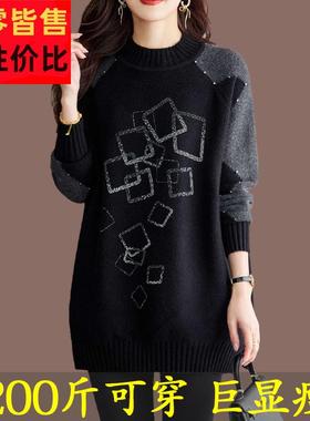 胖mm加肥加大码时尚洋气中长款打底毛衣女宽松显瘦遮肚羊绒羊毛衫
