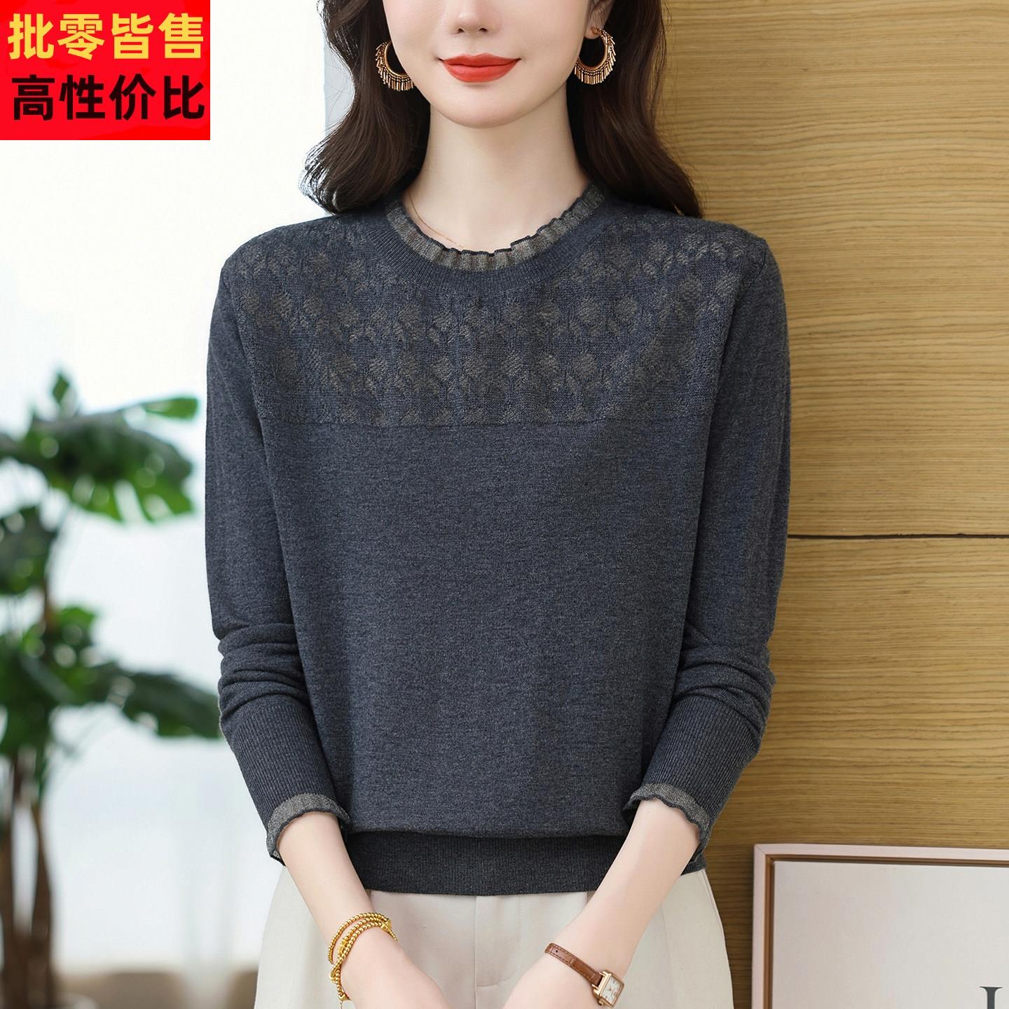 春秋毛衣女2025新款胖mm大码蕾丝上衣妈妈装早秋长袖针织薄打底衫