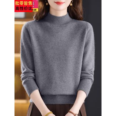 羊毛衫女士秋冬季2025新款加厚妈妈打底衫羊绒毛衣时尚宽松半高领
