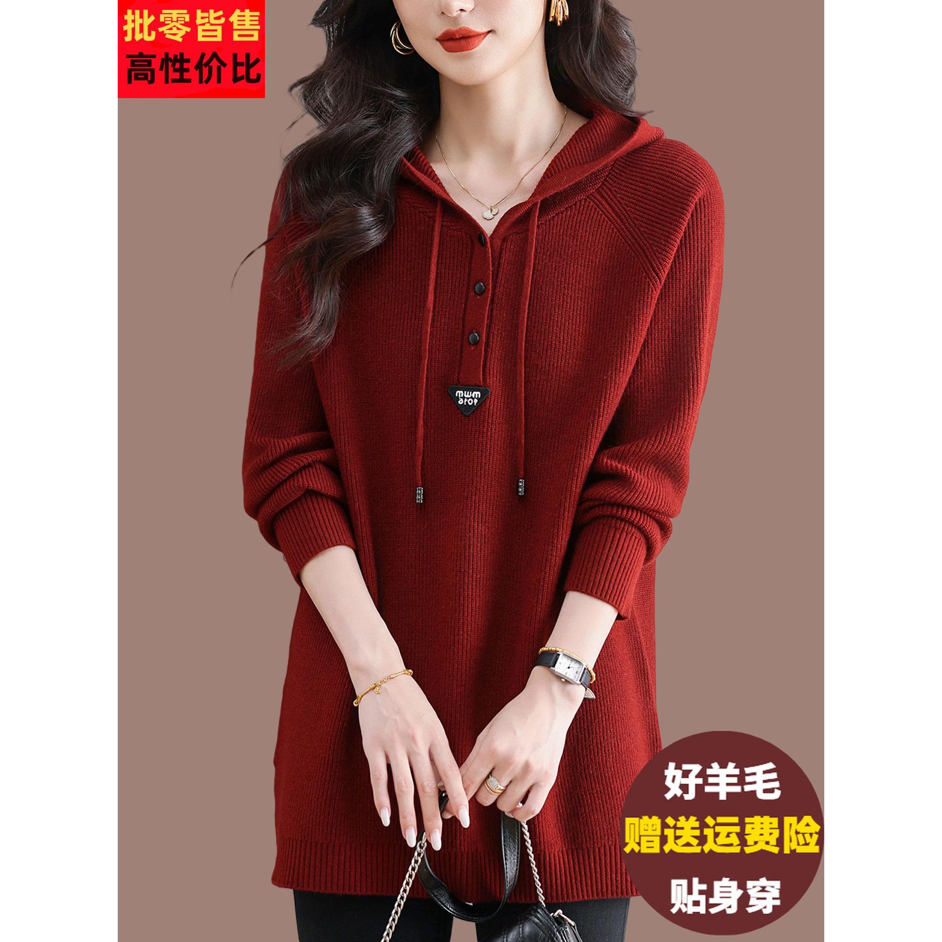 胖mm秋冬特大码中长款连帽毛衣女外穿休闲宽松显瘦遮肚子针织卫衣