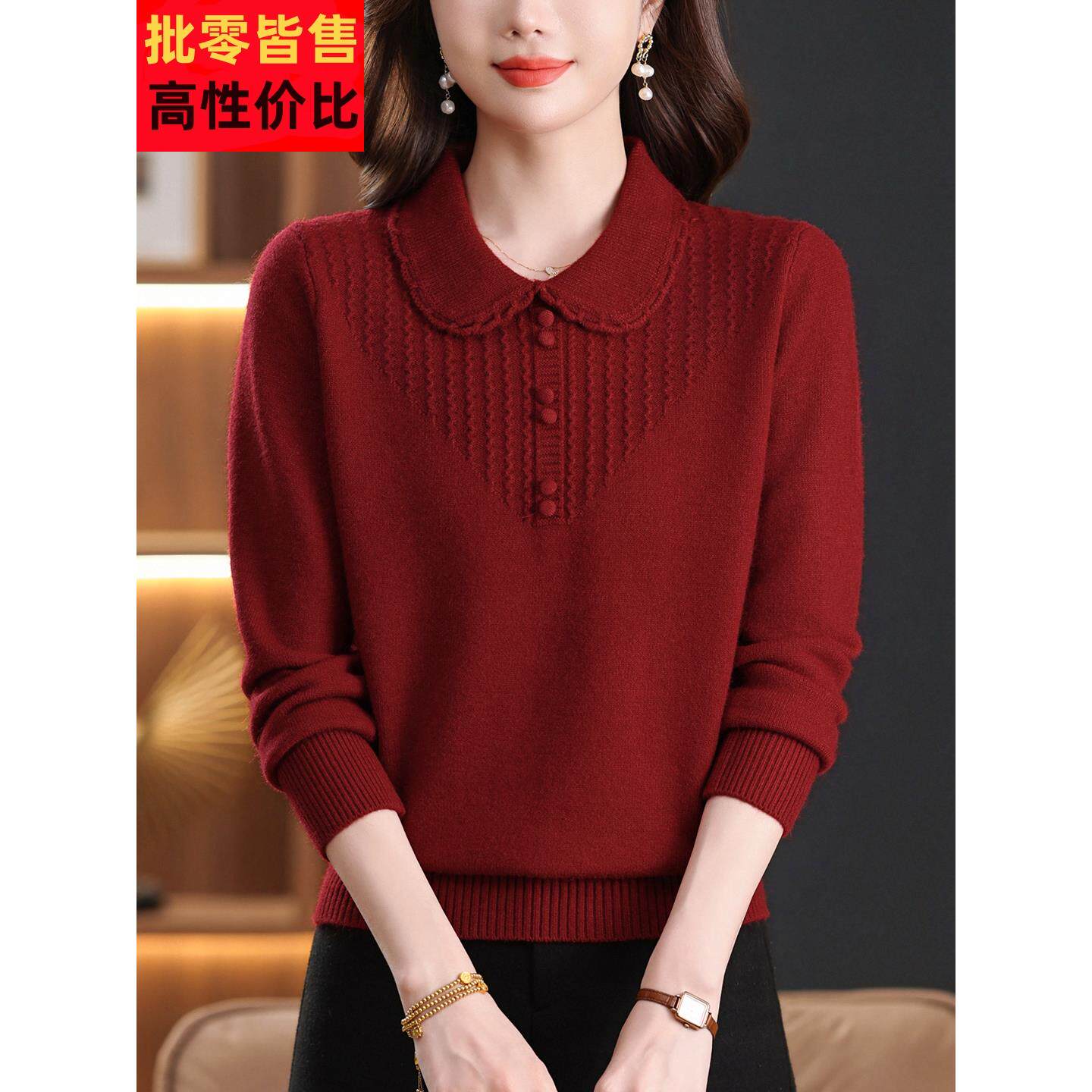 翻领针织打底衫女长袖秋冬2025新款中年妈妈高级感小个子上衣毛衣