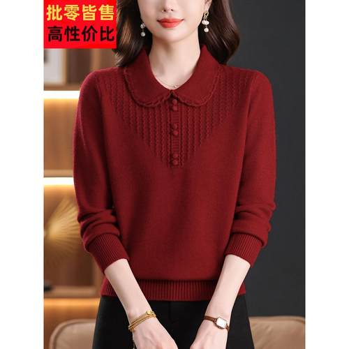 翻领针织打底衫女长袖秋冬2025新款中年妈妈高级感小个子上衣毛衣