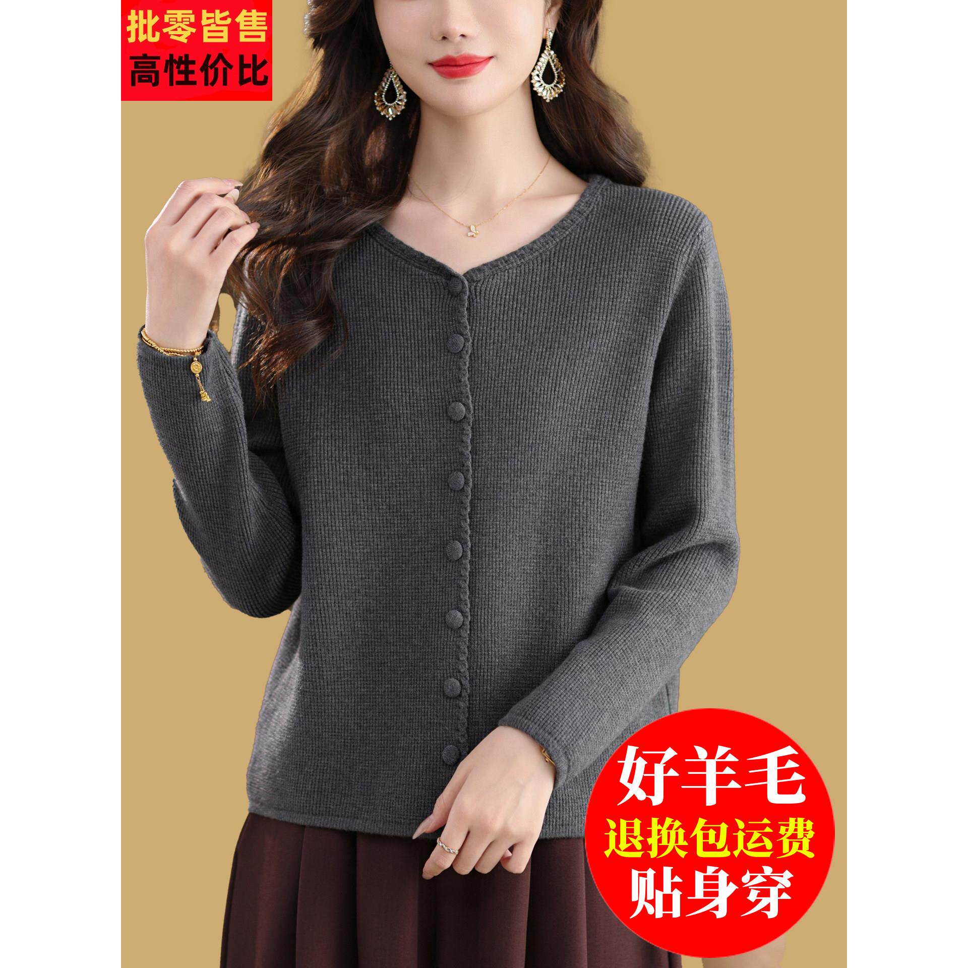 XHM202上5年新羊毛衫质外套女款短款小香风衣圆领气春秋毛衣针织