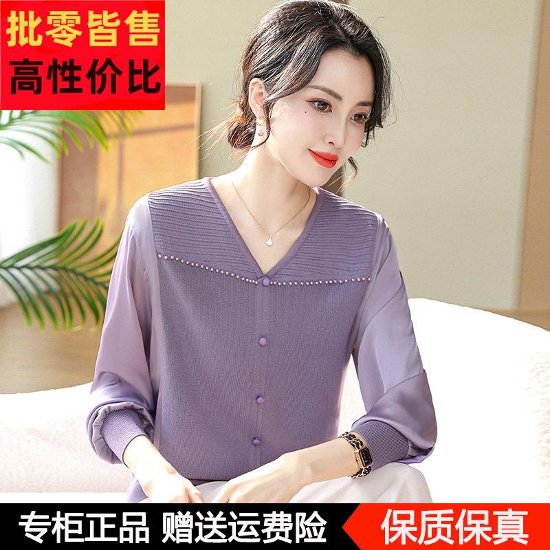 春装新款时尚休闲 纯色桑蚕丝小衫经典百搭洋派减龄中年妈妈装上
