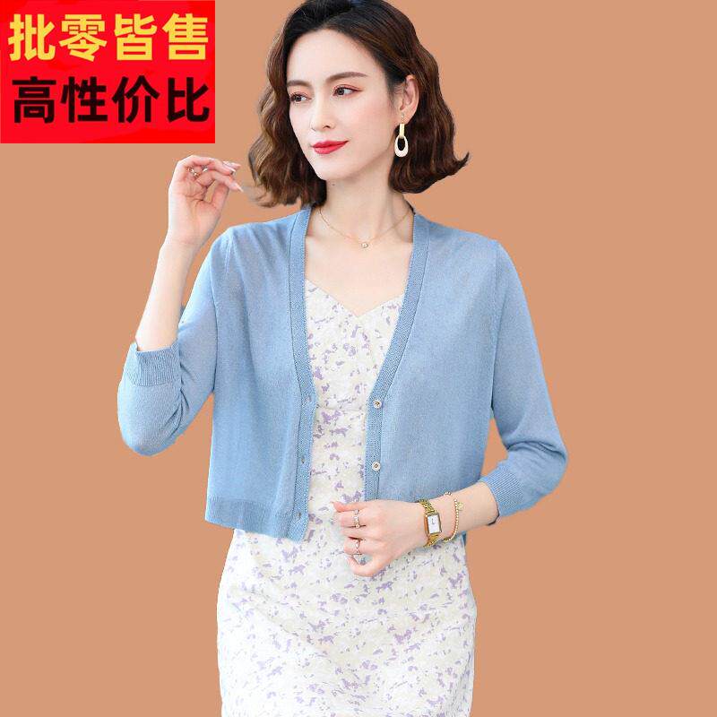 冰针织开 衫桑女夏披天外搭薄款小肩外套9318配吊带裙子丝蚕丝防