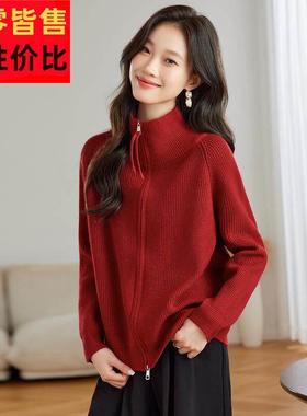 时尚双拉链红色毛衣女秋冬2024新款慵懒风半高领插肩袖针织衫加厚