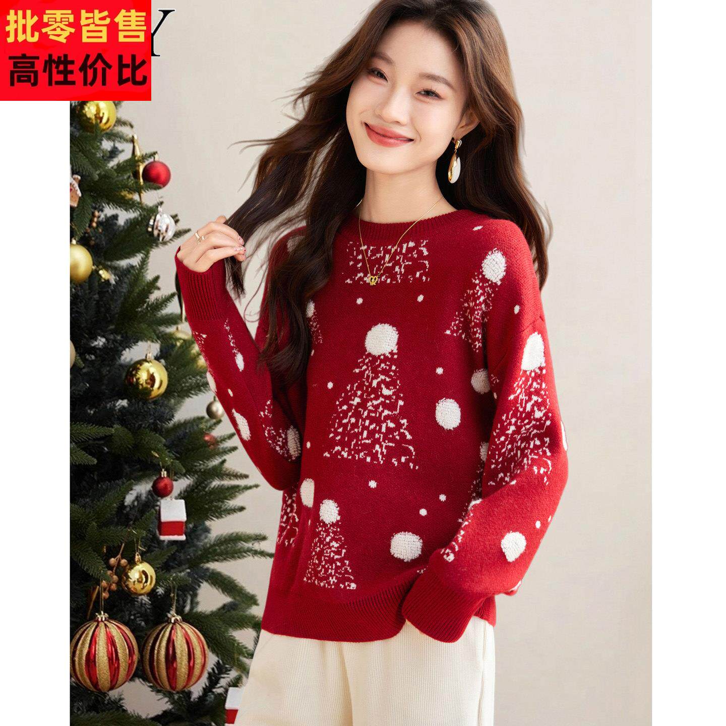 2025冬装新款小个子圣诞款短款打底毛衣外穿红色减龄宽松上衣女装