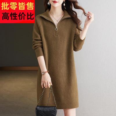 翻领拉链毛衣女秋冬中长款打底衫宽松大码女装羊毛衫毛衣裙胖妹妹