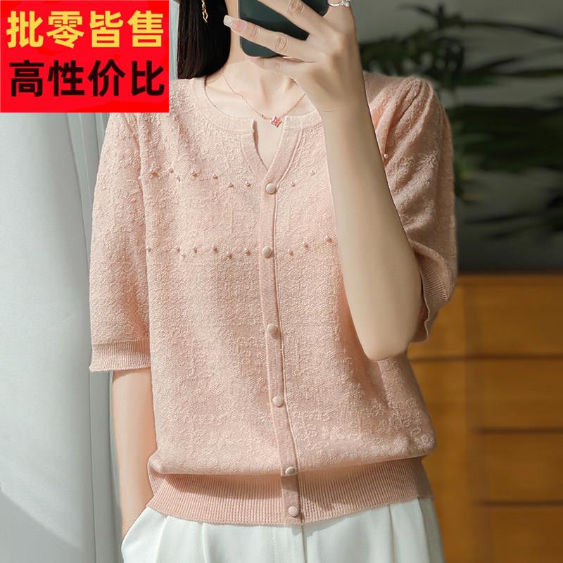蕾丝V领短袖t恤女夏季2025新款打底衫洋派大尺码女装冰丝针织上衣