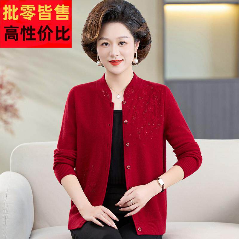 春秋装羊绒衫妈妈纯色毛衣大码立领中老年女外套羊毛开衫大码外搭
