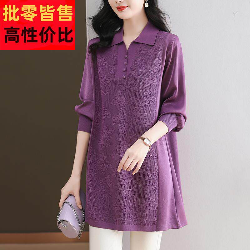 大尺码女装春装中长版冰丝针织衫洋派翻领上衣胖妈妈宽松薄款打底