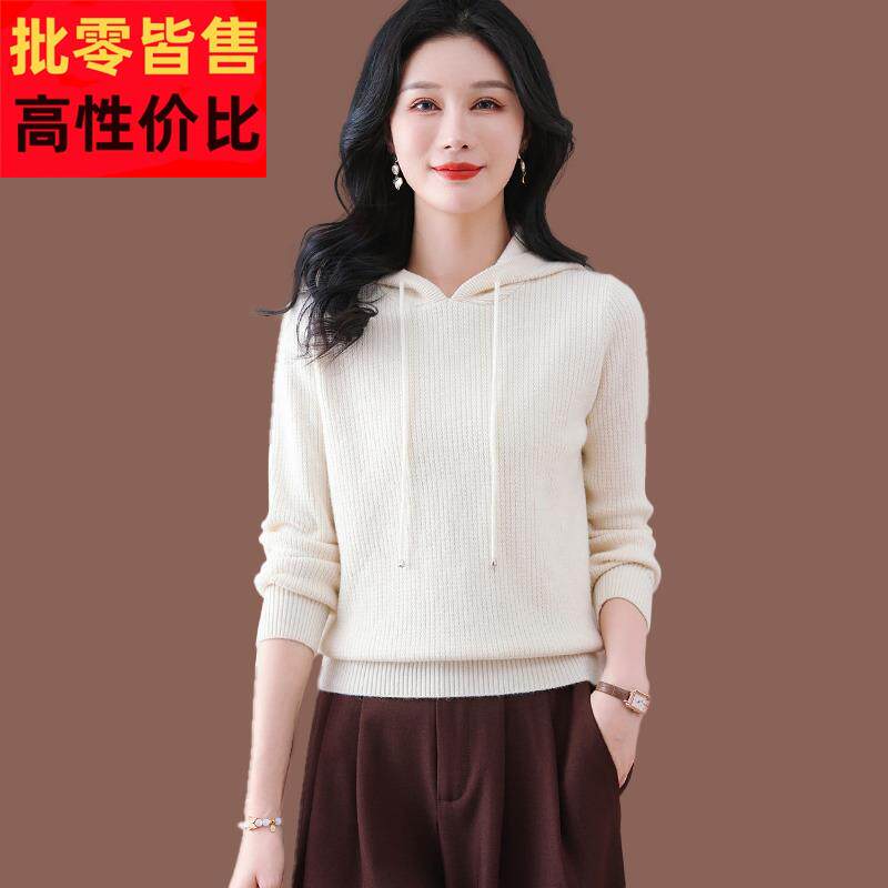 羊毛衫连帽针织卫衣女短款春装新款时尚短款配裙子小款毛衣带帽衫