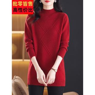 红色本命年半高领羊毛衫女冬季中年妈妈宽松大码针织中长款毛衣裙