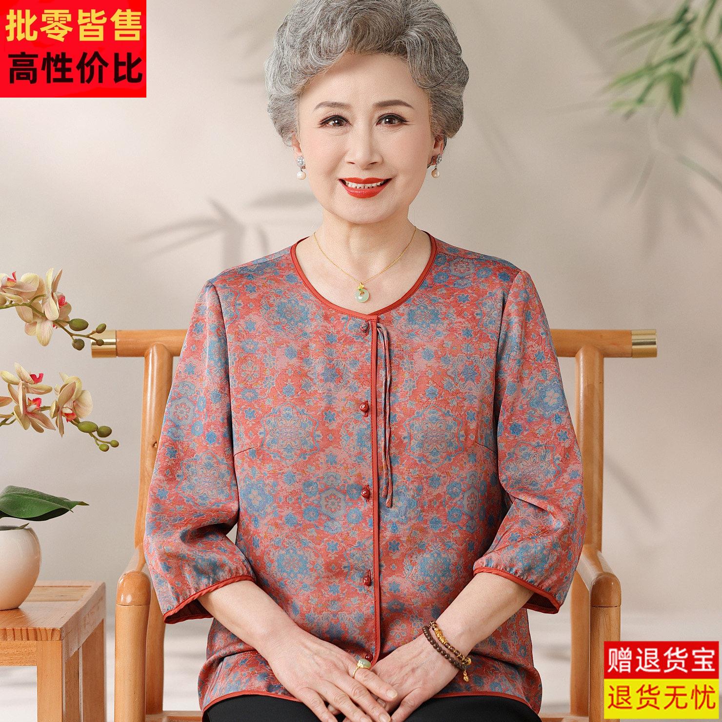 高端妈妈五十多6070岁洋派套装夏天桑蚕丝衬衫中老年真丝开衫上衣